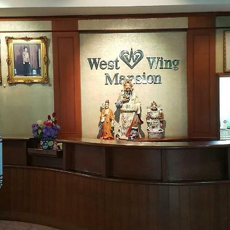 אפרטהוטל בנגקוק West Wing Mansion מראה חיצוני תמונה